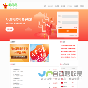观经济-天下财经新闻播报平台