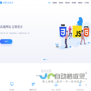 四川智翔电器有限公司