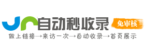 建站前沿站​